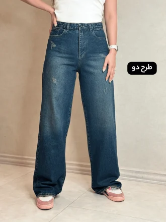 شلوار جین برشکا