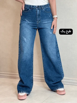 شلوار جین برشکا